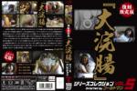 axdvd0058r