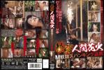 axdvd0117r