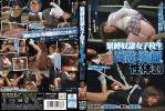 axdvd0144r